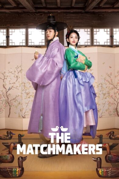 The Matchmakers (2023)  