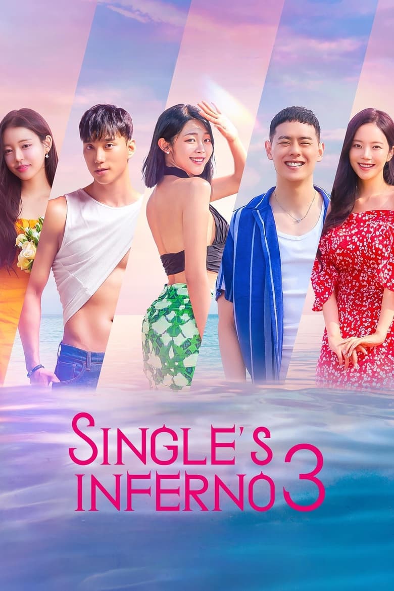 Single’s Inferno Season 3 (2023)