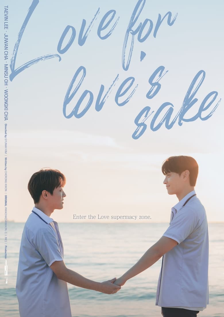 Love for Love’s Sake (2024)