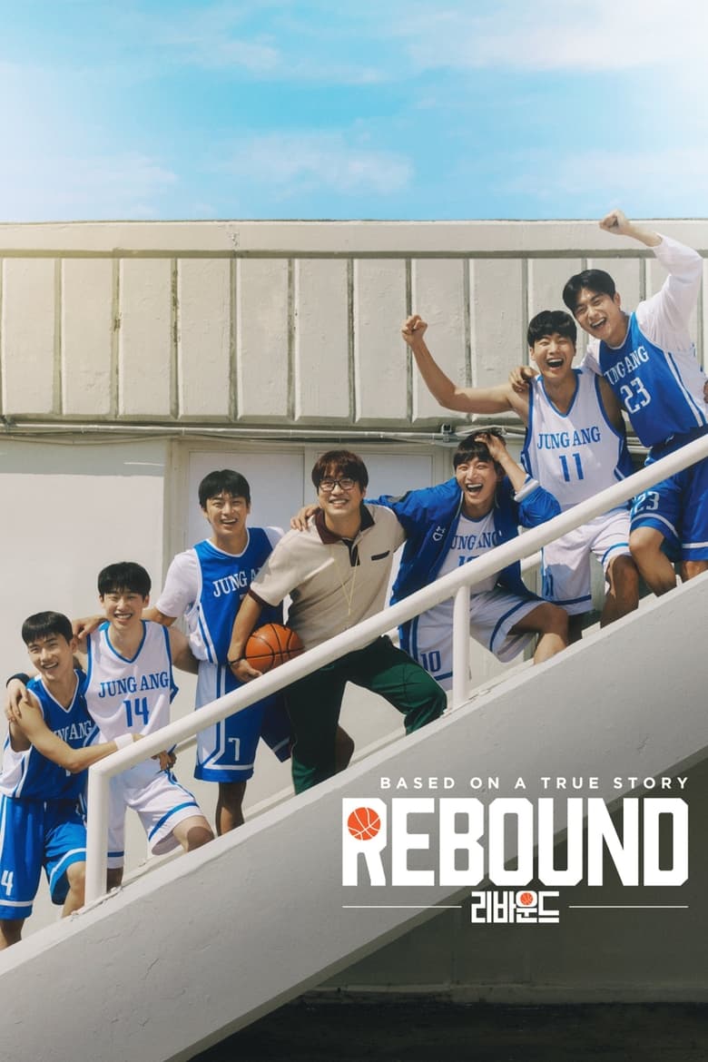 Rebound (2023)