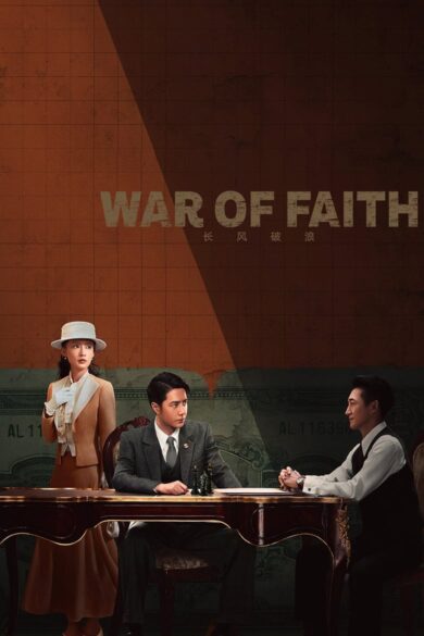 War of Faith (2024)  