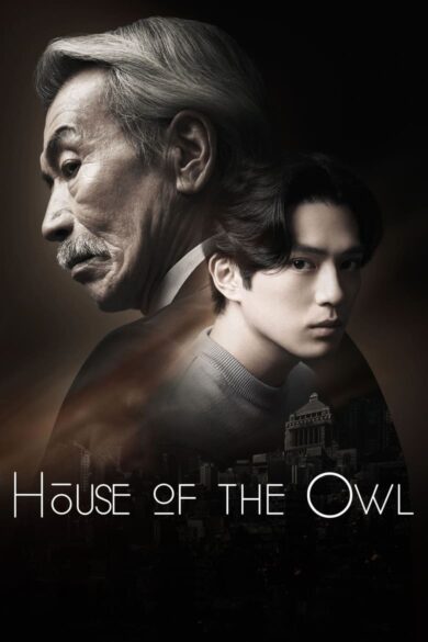 House of the Owl (2024)  