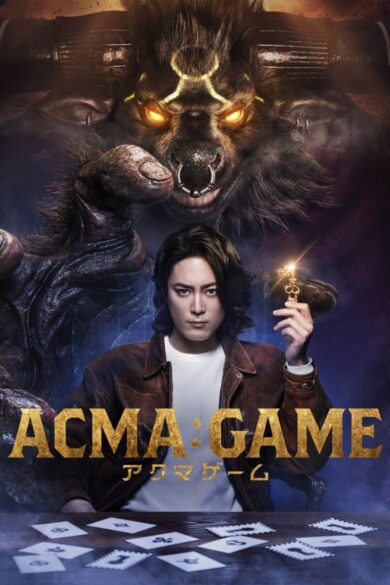 Acma:Game (2024)  