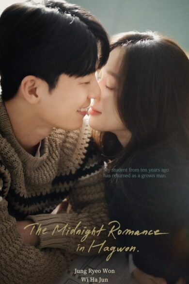 The Midnight Romance in Hagwon (2024)  