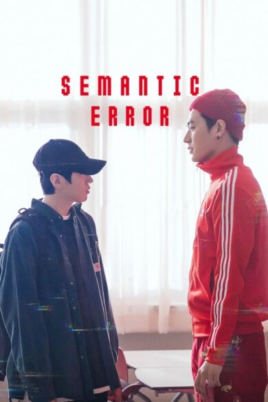 Semantic Error (2022)