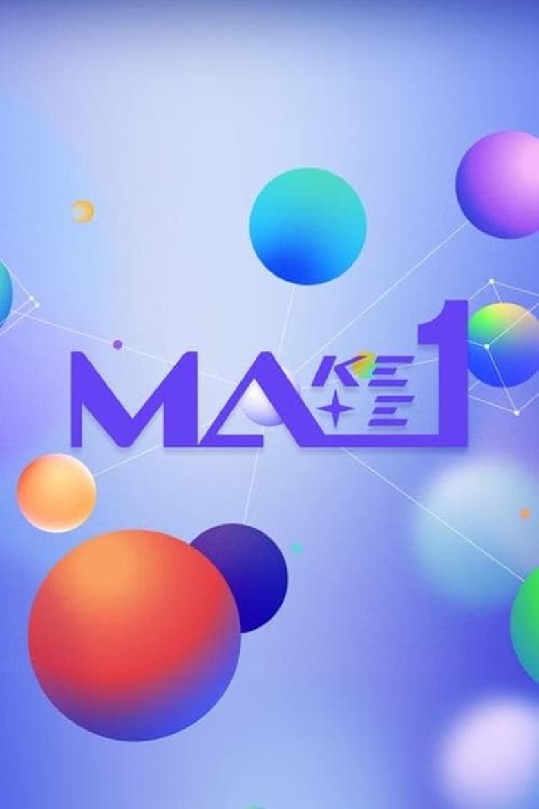 Make Mate 1 (2024)