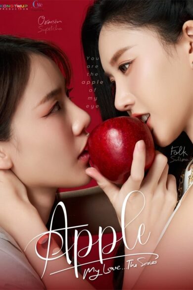 Apple My Love (2024)