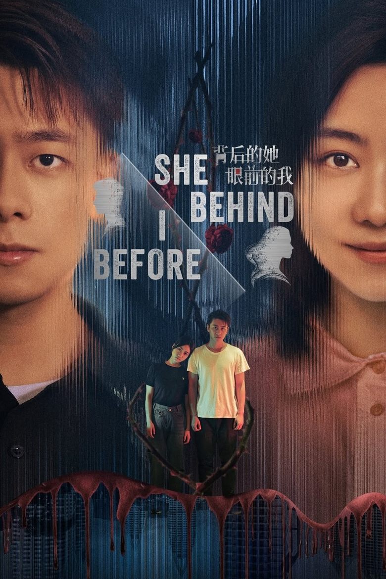 She Behind I Before (2024)